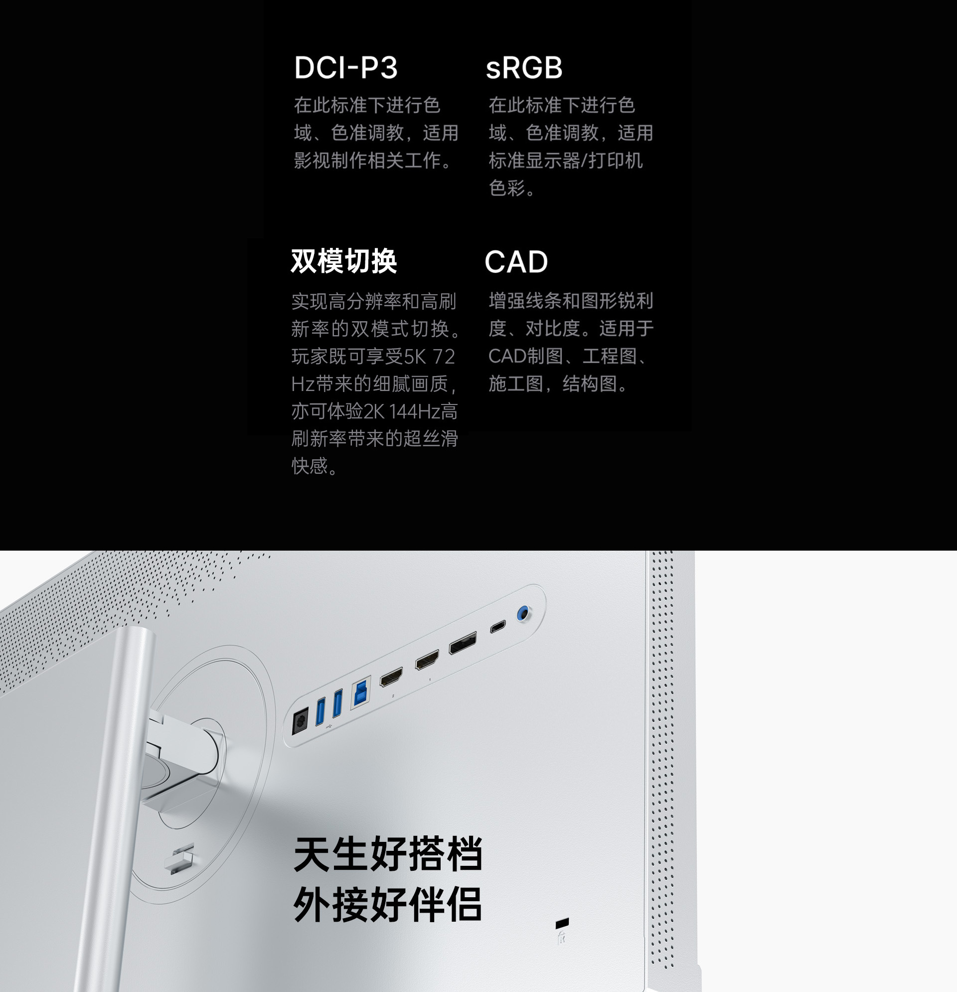 RV200Pro-Max官网详情页版_15.jpg