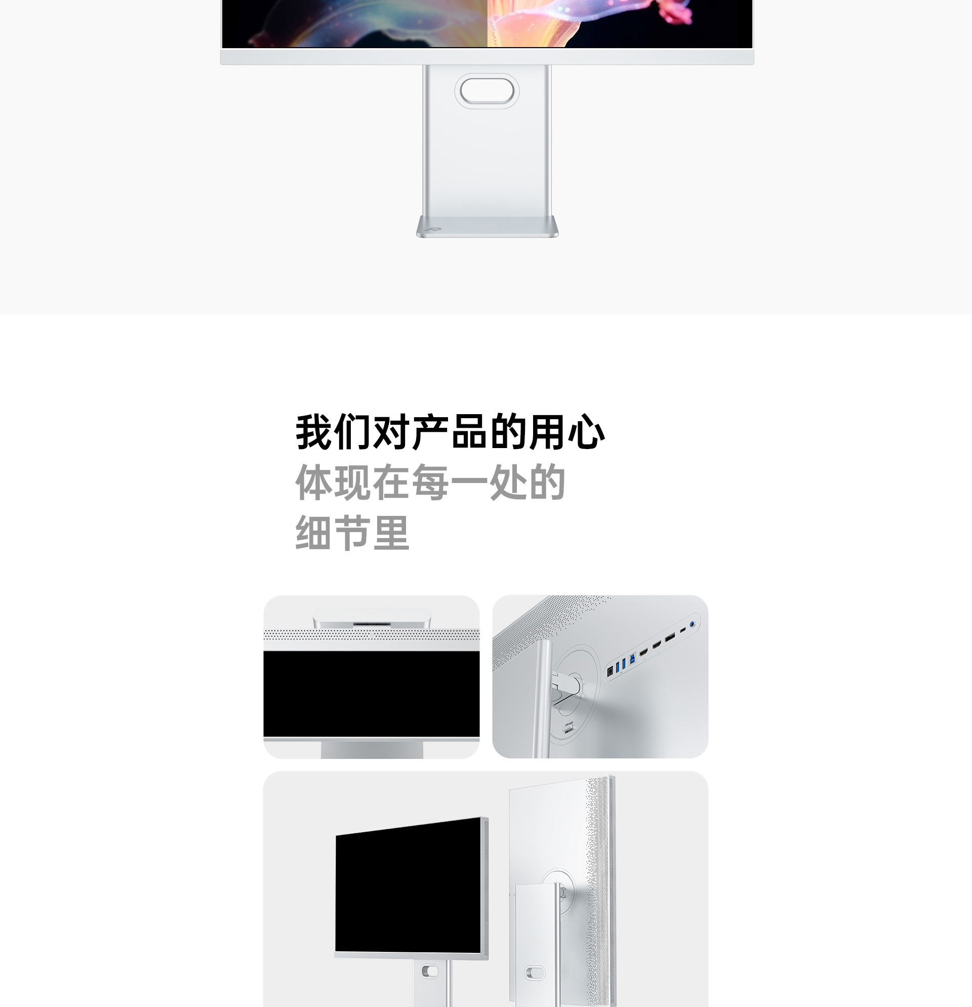 RV200Pro-Max官网详情页版_20.jpg