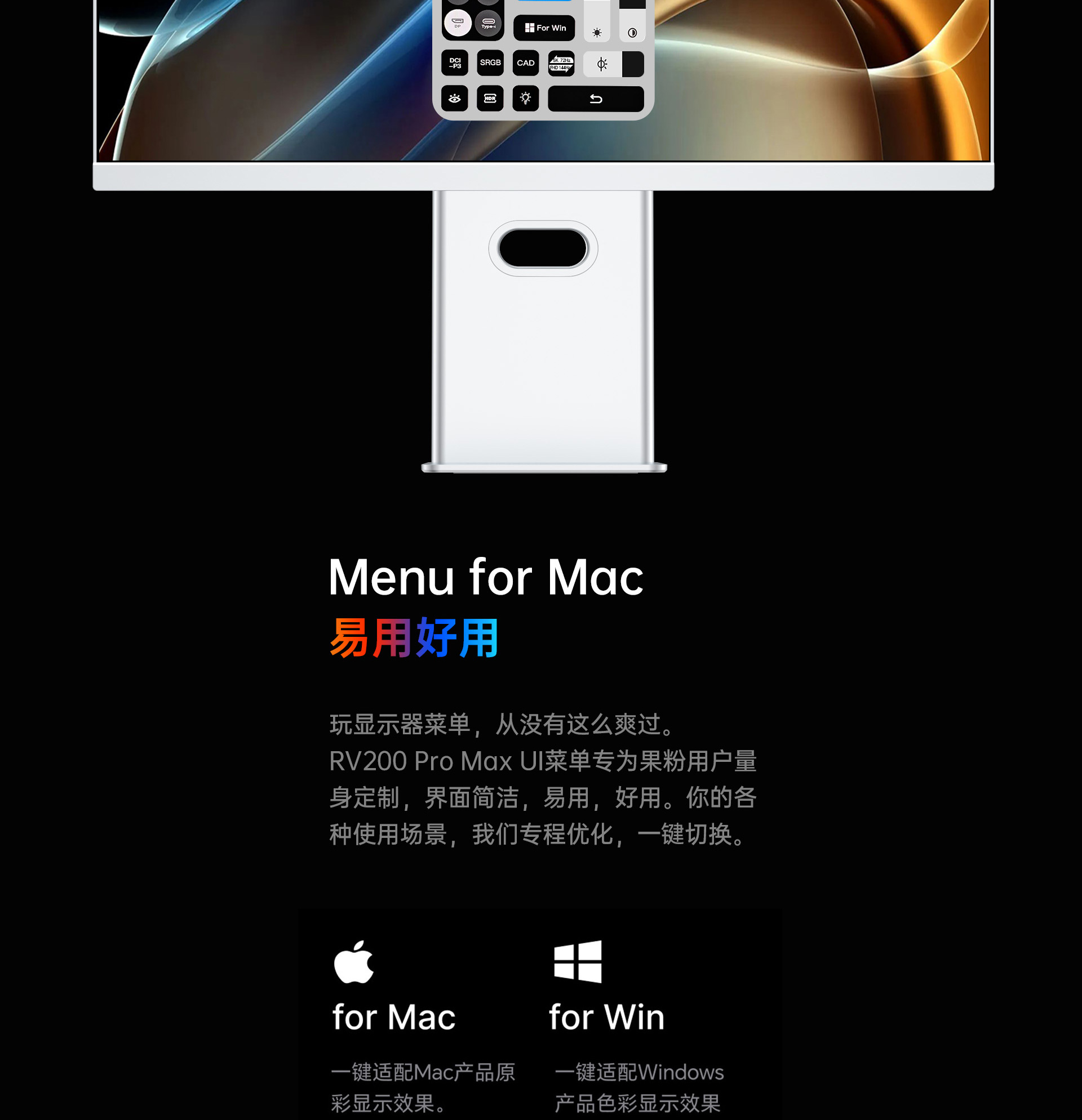 RV200Pro-Max官网详情页版_14.jpg