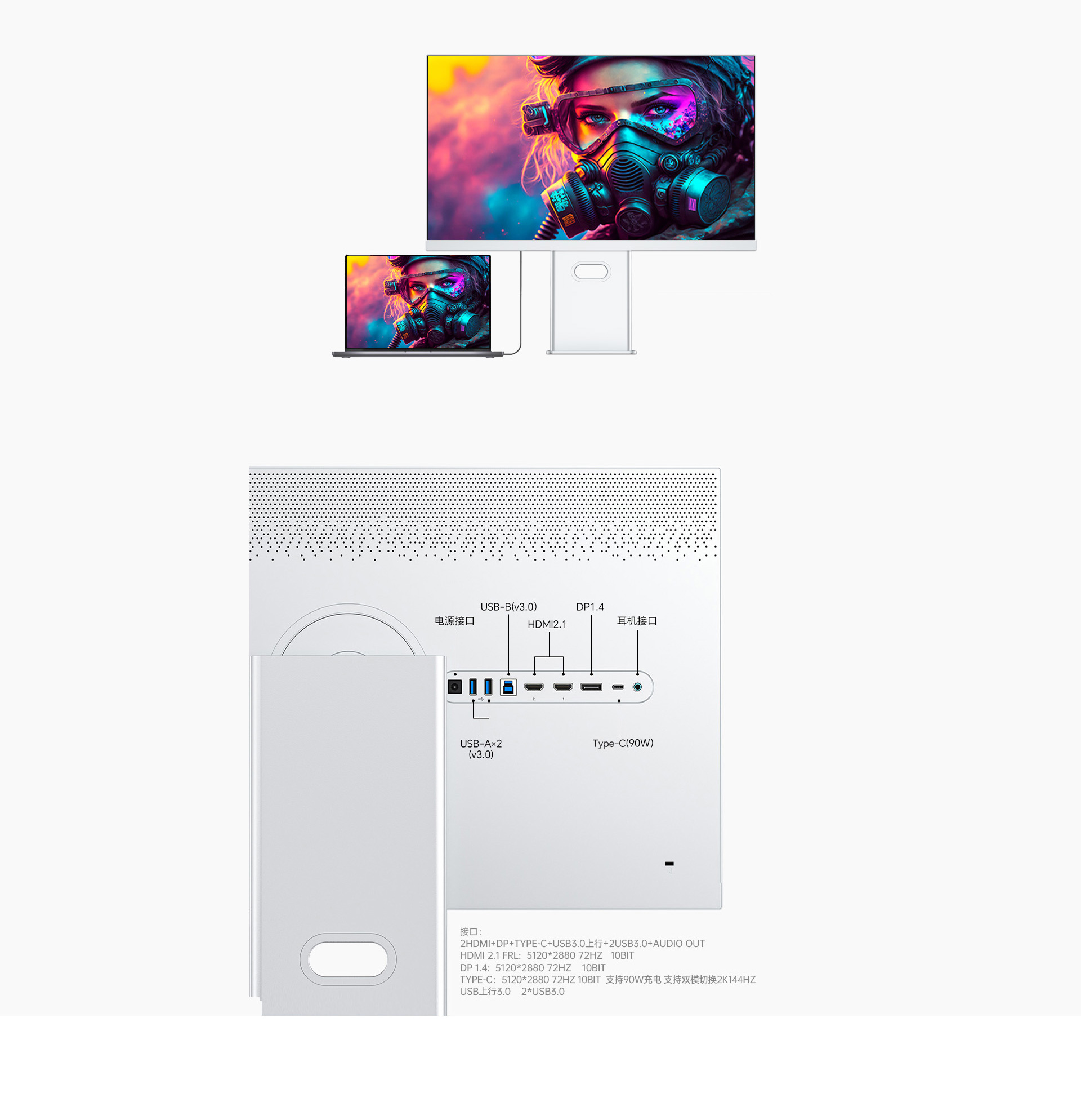 RV200Pro-Max官网详情页版_17.jpg