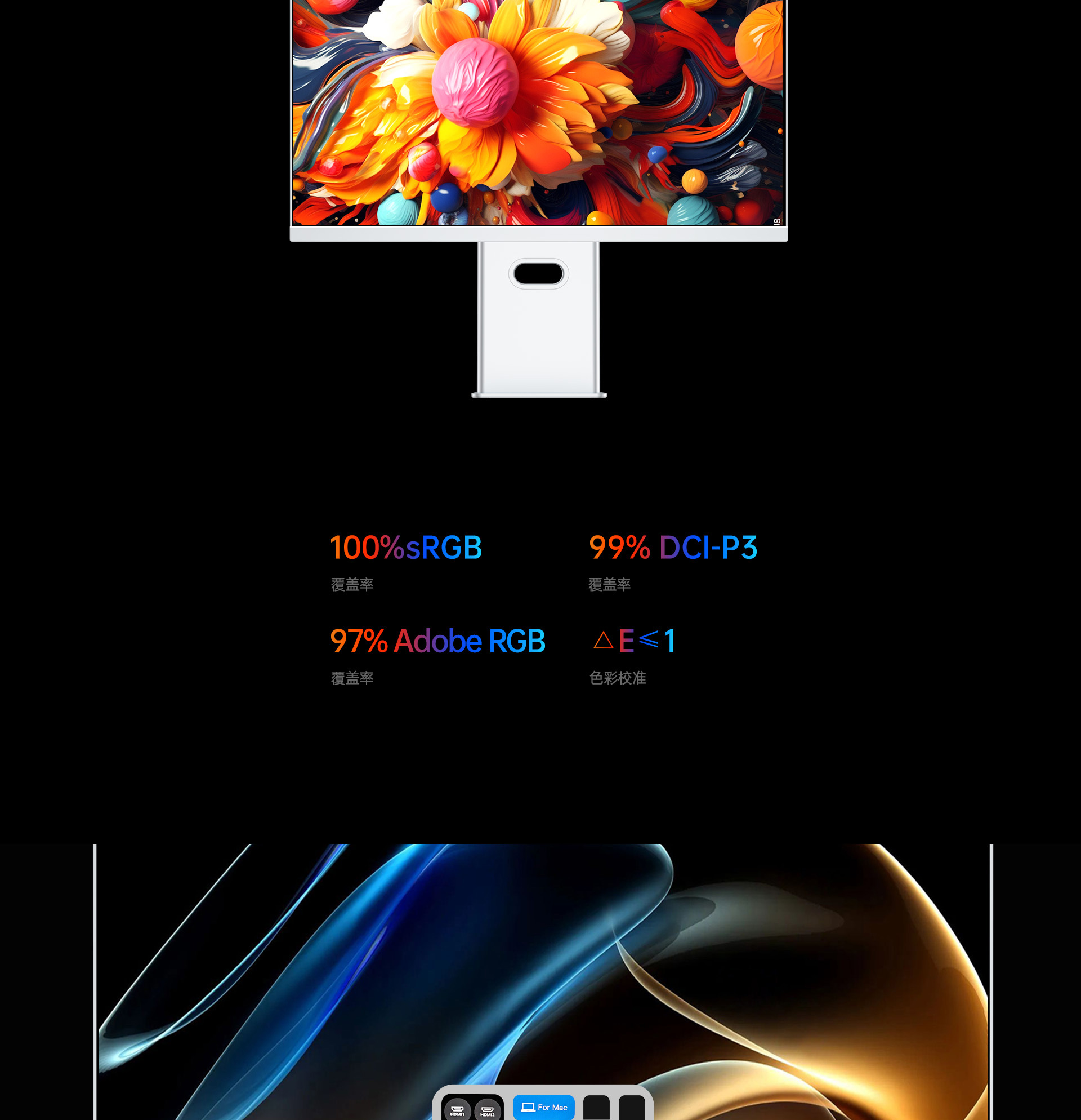 RV200Pro-Max官网详情页版_13.jpg